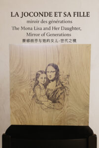 La fille de la Joconde