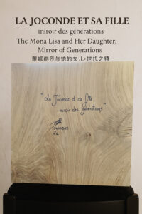 La fille de la Joconde